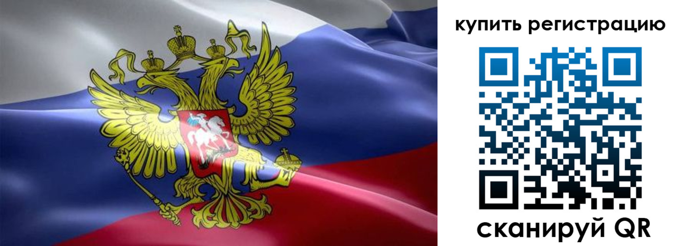 временная регистрация госуслуги в Норильске