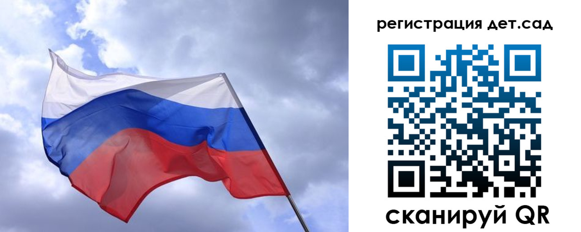 временная регистрация купить в Норильске
