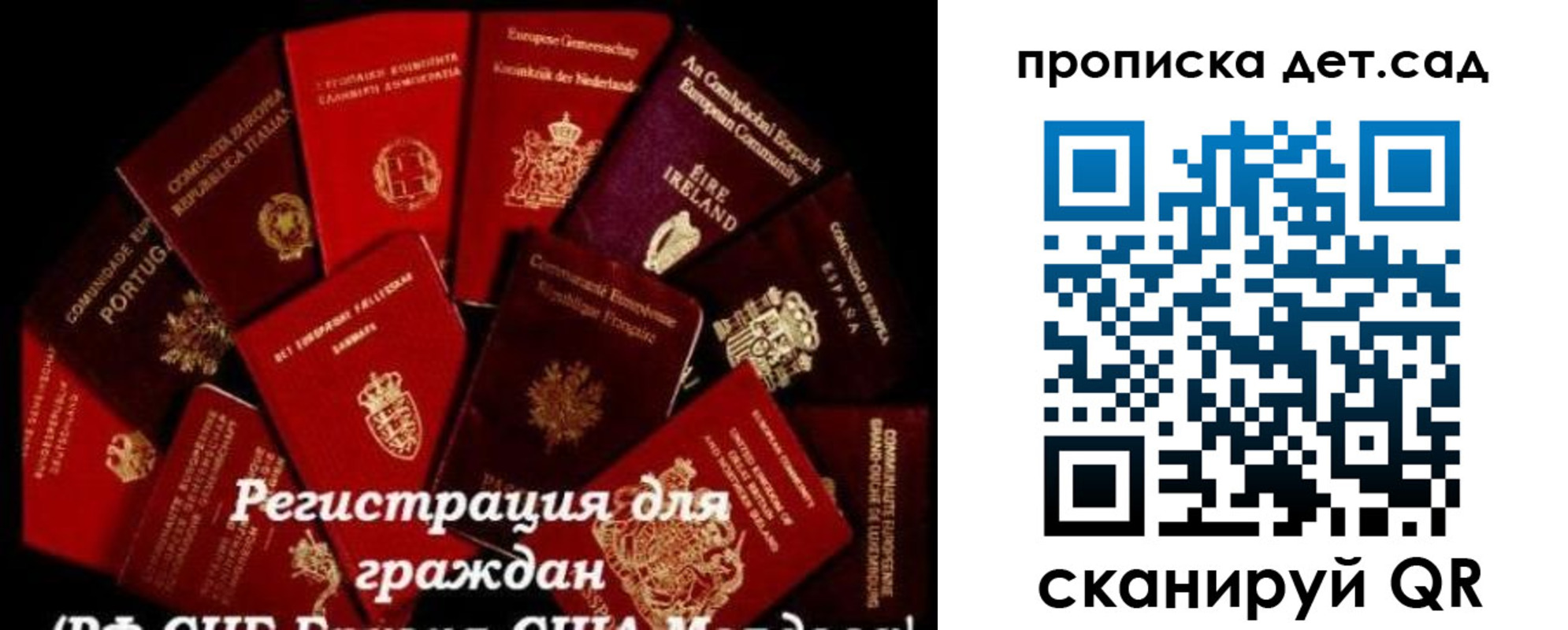 временная регистрация адрес в Норильске