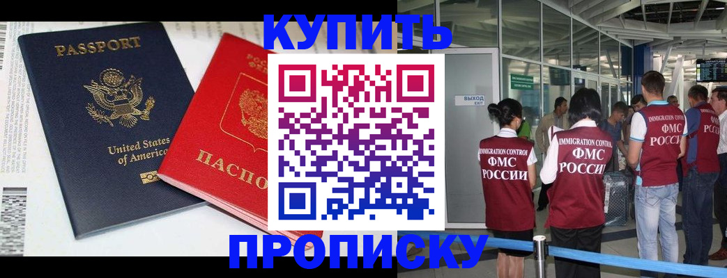 временная регистрация госуслуги в Норильске